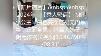 [MP4/862M]4/16最新 广东00后嫩妹一起舔屌揉穴插嘴一顿操老哥幸福双飞VIP1196