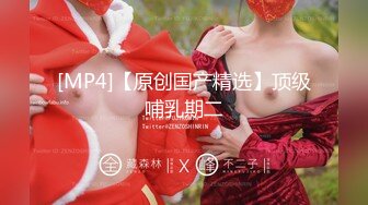 [MP4/ 1.04G] 白金泄密流出 气质熟女公务员蓝阿姨与帅气小鲜肉老公自拍性爱不雅视频