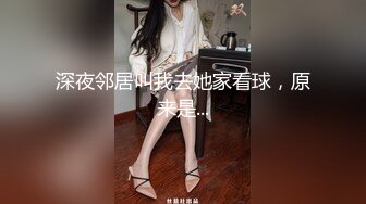 厦门杏林村出租房的小骚逼