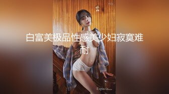 熟女黑丝后入