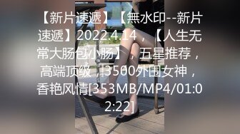 [MP4]STP28406 英气苗条小姐姐！连体丝袜性感！浴室吃大屌后入操逼，3小时激情不断，多毛骚逼各种操 VIP0600