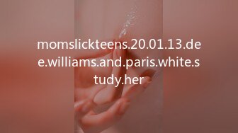 momslickteens.20.01.13.dee.williams.and.paris.white.study.her