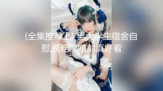 -巨乳女主播肥美硕大的奶子和炮友啪啪啪 惹火身材勾人眼球