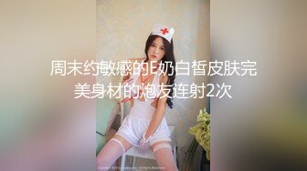 M属性前女友4女2