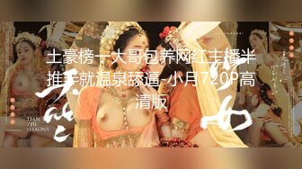 镜子前面操骚妻，让她看看自己发骚的样子