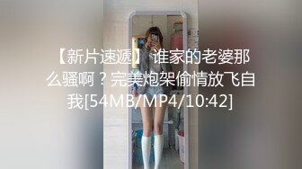 电_报群最新流出调_教大神【宇_轩】的淫荡骚妻母G私拍各种性事~扩张异物插入3P肛交 (10)