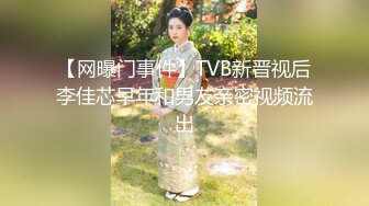 《百度云泄密》被闺蜜曝光的美女空姐下班后的淫乱私生活 (14)