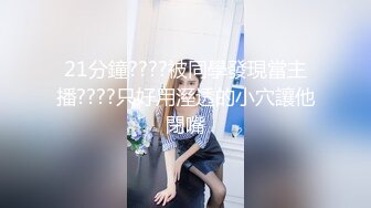 【AI换脸视频】李沁 黑丝美腿女明星，纵享一字马激情