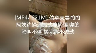 [MP4/ 1.1G] 新人陈永仁爆草影楼化妆师&nbsp;&nbsp;不停的哇哇淫叫