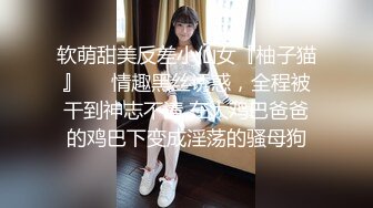 极品尤物新人女神！被调教的很听话！两男一女一起玩，两根吊轮着吃，主动骑乘位，新人大哥受不了射的快