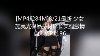 [MP4/582MB]2024-02-17新流出酒店实录 气质年轻美女和大叔男出门玩一趟回来啪啪休息