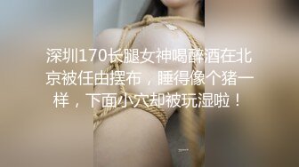 [MP4/922MB]麻豆傳媒&amp;兔子先生TZ-059超敏感痙攣體質-白川麻衣