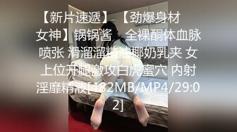 蜜桃影像EMKY002路边搭讪质感少妇