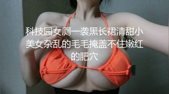 可盐可甜推特极品网红反差小姐姐?Miao喵酱?私拍裸舞紫薇百变COSER