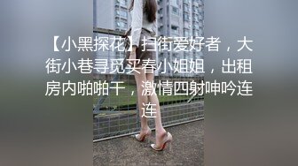 大一学妹安静口爆，她爸当时在客厅。男：过来，把嘴张开，洗干净。 学妹含着精液的羞涩表情，悄摸摸说话，不敢闹动静！