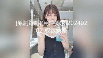 一王两后✨人生赢家，推特高端玩女专家【虎头哥】包养两条极品身材贱母狗，还供哥们玩肏，点兵点将玩排插 (4)