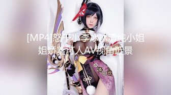 【极品❤️校花女神】7.8长腿窈窕丝袜控女神黑夜色色 湿嫩蜜穴插出美味白浆 太反差了漂亮又骚