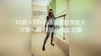 长发美少妇，两只大白兔挺拔丰满小虎牙更是诱惑十足，特写掰穴，超级粉嫩紧致