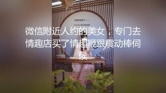 身材颜值超高按摩师