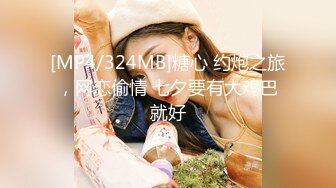 [MP4/ 2.32G]&nbsp;&nbsp;最粉嫩穴绝美名器七彩女神军阀太太』04.17海天盛宴神仙姐姐极品小逼超粉嫩 五小时狂嗨