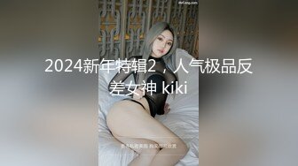 [MP4/ 2.47G]&nbsp;&nbsp;爆爆奶清秀美女爆震阴蒂激情啪啪表情勾魂