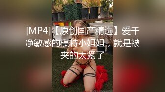 [MP4]STP25804 ?萝莉女神? 极品窈窕身材美少女▌鸡蛋饼▌白村衫吊带丝袜超给力 极爽抽插白色淫浆都出来了 中出内射蜜汁白虎 VIP2209