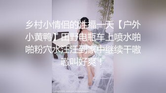 【新片速遞】 NTR淫荡绿帽夫妻『橙色的梦』✅绿帽单男SPA 3P野战人前露出，娇妻被操的胡言乱语 感受两个大鸡吧在体内同时抽送[1.95G/MP4/02:39:03]