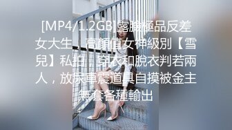 【超推荐❤️会尊享】极品淫荡女友【芽芽】啪啪口交性爱私拍流出 萝莉丰臀女友翘美臀后入 爆裂黑丝 高清720P原版