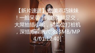 [MP4/ 2.19G]&nbsp;&nbsp;C罩杯面罩小姐姐&nbsp;&nbsp;这奶子针不错&nbsp;&nbsp;可惜小逼已黑&nbsp;&nbsp;沙发上蜜桃臀骑乘&nbsp;&nbsp;