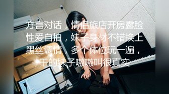 完美大小姐的我才不可能下跪墮落成受虐狂 3