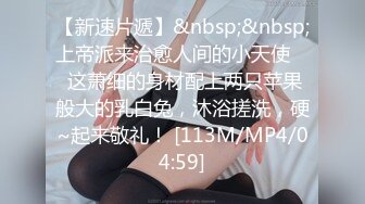 [MP4/1.66G]8/9最新 高价约会女神聊天摸穴舔吸奶子美味可口沦陷猛力吞吸VIP1196