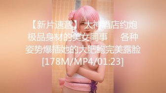 MTVQ2-ep4女神羞羞研究所性爱篇 001