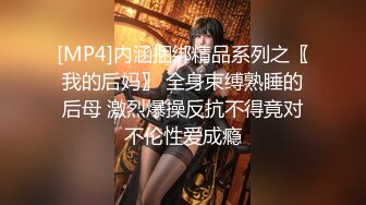 强上浦东女大