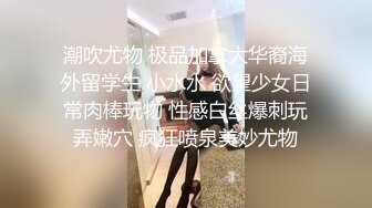 【本站推荐】超正气质美女主管ㄧ定要签约成功！公司派小媛与老板交谈，以美色诱惑老板签约完成～17分钟全程露脸三点全露同框大尺度中文对话黑丝袜高根鞋