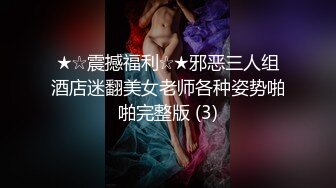 [MP4/677M]3/18最新 甜美系苗条身材美少妇啪啪做爱不过瘾道具自慰VIP1196