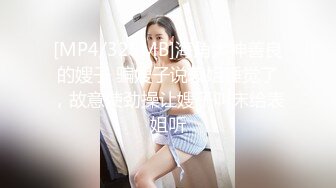 【极品高端泄密】专约女神土豪级大神『pickugirl』极品丰臀D奶网红操起来真带劲 叫床给力很漂亮啊