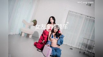 女友全裸骑车