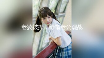 JYS』极品反差人妻 丝袜套头栓狗链挨操 震撼3P前裹后操，刺激！【极品性爱❤️超颜女神】推特大神『JYS』最强性爱私拍 极品反差人妻 丝袜套头栓狗链挨操 震撼3P前裹后操《刺激》 (1)