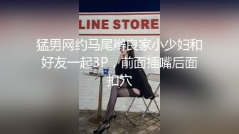 牛人一路跟踪尾随珠宝店的美女店员近距离窥探她的美鲍