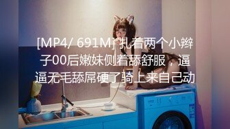 [MP4/304MB]【极品泄密】极品舌钉女超清原档泄密