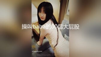 豪乳网红女神『谭晓彤』最新三月私拍 情趣内裤 超魅惑吊带裙