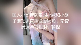 《魔手外购极品CP》正面+私处特写~服装城女厕逼脸同框偸拍各种女人方便~有少女有极品美少妇~亮点多多~非常哇噻 (3)