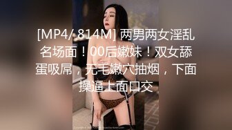 新片速递 探花黄先生约了一个高颜值嫩妹挑逗激情啪啪