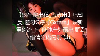 [MP4]STP23734 女仆装美腿肥臀网红骚女&nbsp;&nbsp;跪地翘起等待被主人操&nbsp;&nbsp;丁字裤勒着美穴&nbsp;&nbsp;舔屌吸吮按头插嘴很淫荡 后入大屁股颜射 VI