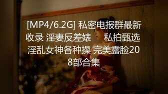 【新片速遞 】 黑丝漂亮淫妻 想不想要 要 给你加点油 好 小贫乳 多毛鲍鱼 逼两个单男伺候 [123MB/MP4/02:05]