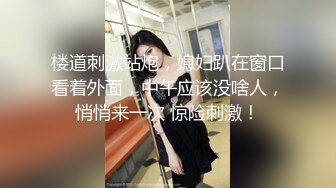 伪娘小公主 操死了爱你 啊啊我要射了 跟小哥哥互舔鸡鸡 边操边撸给操射了