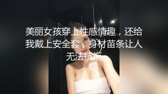 麻花辫碧眼丰满人妖手握JJ往嘴里放深喉到喉咙脱光光崛起性感屁股爆菊