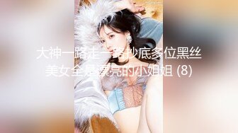 下 Onlyfans极品白虎逼清纯反差小姐姐Rabby的!