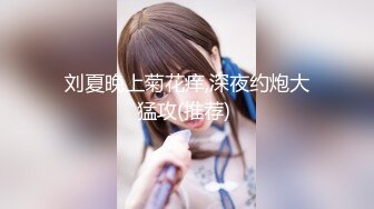 ★☆福利分享☆★超美淫妻『完美女孩』3P群P淫乱派对二 淫妻3洞同时容纳3根肉棒 (9)