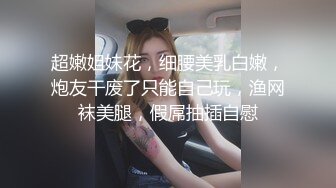 人间水蜜桃